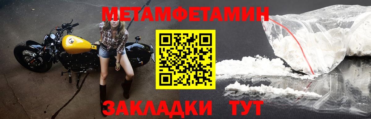 Amphetamine VHQ Новочеркасск
