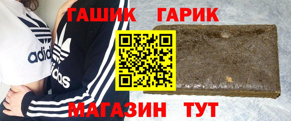 Бошки Шишки  ГАШИШ  Новочеркасск  Codein  Вход с VPN  Каннабис  Меф   Alpha PVP СК кристаллы 