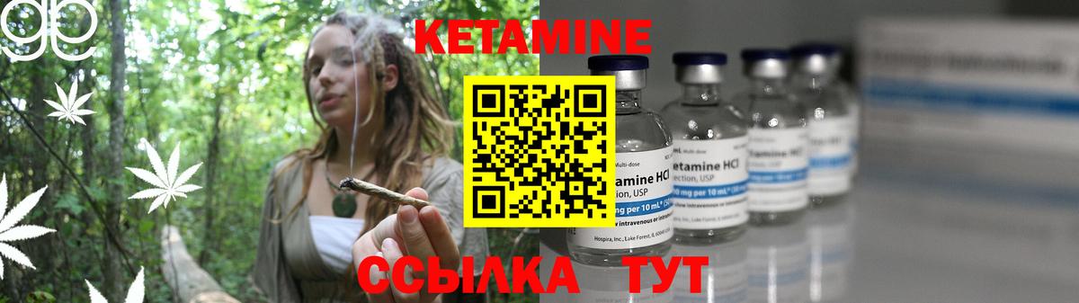 КЕТАМИН VHQ  Кетамин VHQ  Новочеркасск  Вход с VPN 