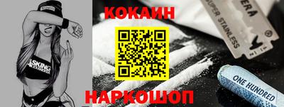 соль ск Туймазы