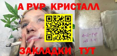 шишки Тула