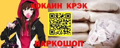 соль ск Туймазы