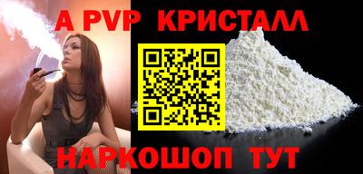 шишки Тула