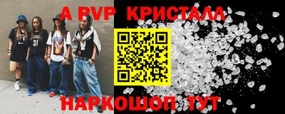амфетамин Тулун