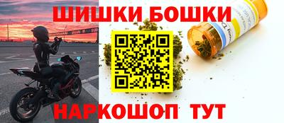 шишки Тула