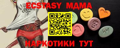 амфетамин Тулун