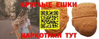 соль ск Туймазы