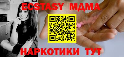 амфетамин Тулун