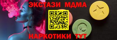 соль ск Туймазы