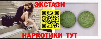 соль ск Туймазы