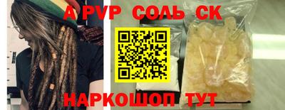 амфетамин Тулун