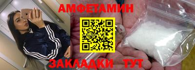 соль ск Туймазы