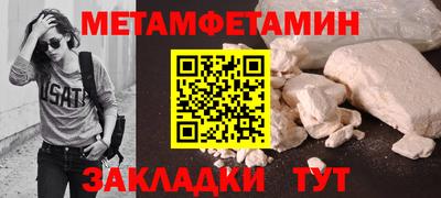 соль ск Туймазы