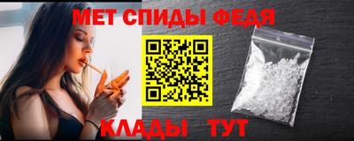 амфетамин Тулун