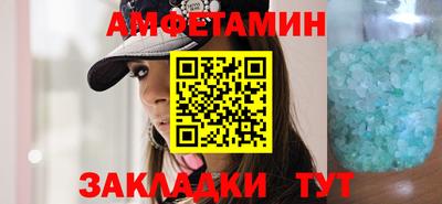 соль ск Туймазы