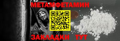 соль ск Туймазы