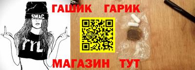 амфетамин Тулун