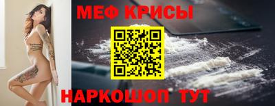 соль ск Туймазы