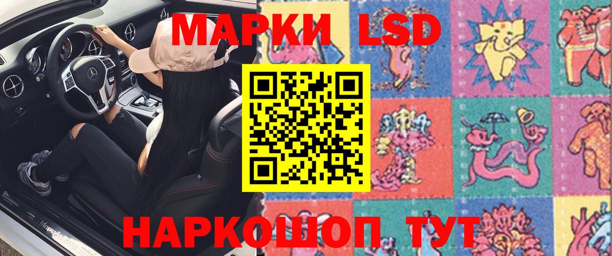 Лсд 25 экстази ecstasy Новочеркасск