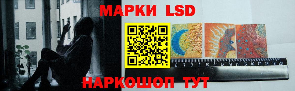 Новочеркасск  LSD-25 экстази кислота  Вход с VPN  ЛСД экстази кислота 