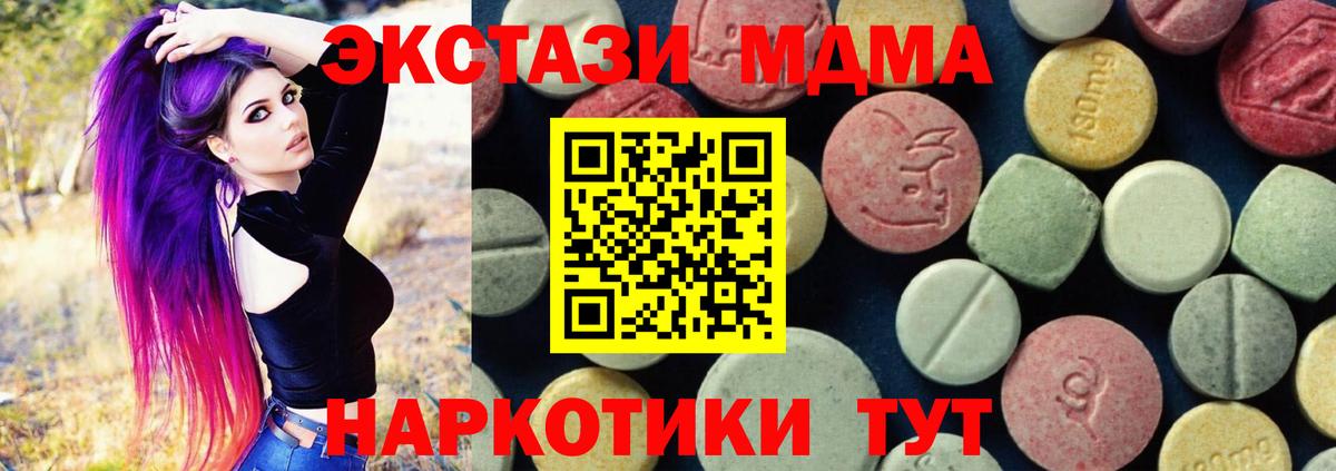 ГАШИШ Новочеркасск