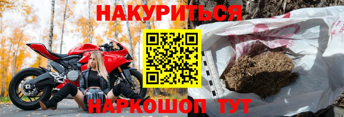 Новочеркасск  Бошки Шишки гибрид  Вход с VPN  Марихуана White Widow  Марихуана LSD WEED 